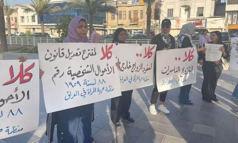 صورة الأمم المتحدة: تغييرات الأحوال الشخصية في العراق مخالفةٌ لمعاهدات حقوق الإنسان