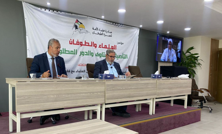 صورة هيئة علماء المسلمين في العراق تشارك في مؤتمر العلماء والطوفان في إسطنبول