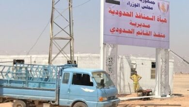 صورة تراجع كبير لحركة المسافرين والتبادل التجاري في منفذ القائم الحدودي بسبب التدهور الأمني