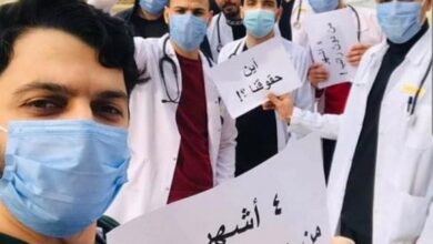 صورة أطباء في نينوى يهددون بالإضراب إذا لم تصرف رواتبهم