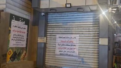 صورة البنك المركزي العراقي: لم يصدر أي قرار أو توجيه بشأن غلق منافذ الصرف