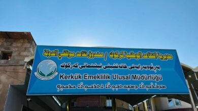 صورة هيئة النزاهة: تفكيك شبكة بتقاعد كركوك استولت على 720 مليون دينار