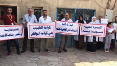 صورة أطباء محافظة صلاح الدين يضربون عن العمل احتجاجًا على تكرار حالات الاعتداء عليهم