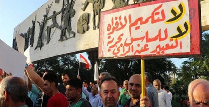 صورة هيومن رايتس ووتش: تراجع مستمر في مجال حقوق الإنسان وحرية التعبير عن الرأي في العراق