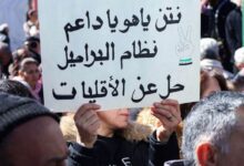 صورة هيئة علماء المسلمين في العراق: نتنياهو يبتغي استغلال الورقة الطائفية في سوريا ووضع عراقيل في طريق البلاد وهي تشرع بالانتقال السياسي عقب انتصار الثورة