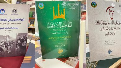 صورة مؤسسة البصائر تشارك بإصدارات متنوعة في معرض عمّان الدولي للكتاب